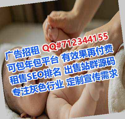 南通卵源网络科技公司